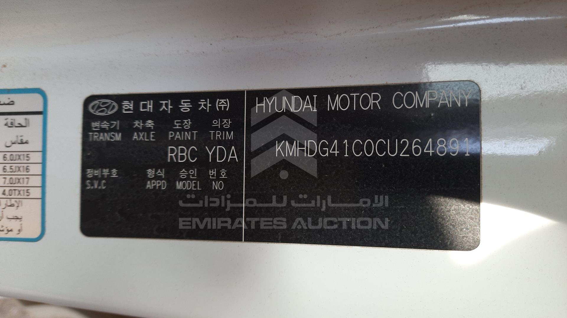 2012 HYUNDAI ELANTRA VIN: KMHDG41C0CU264891