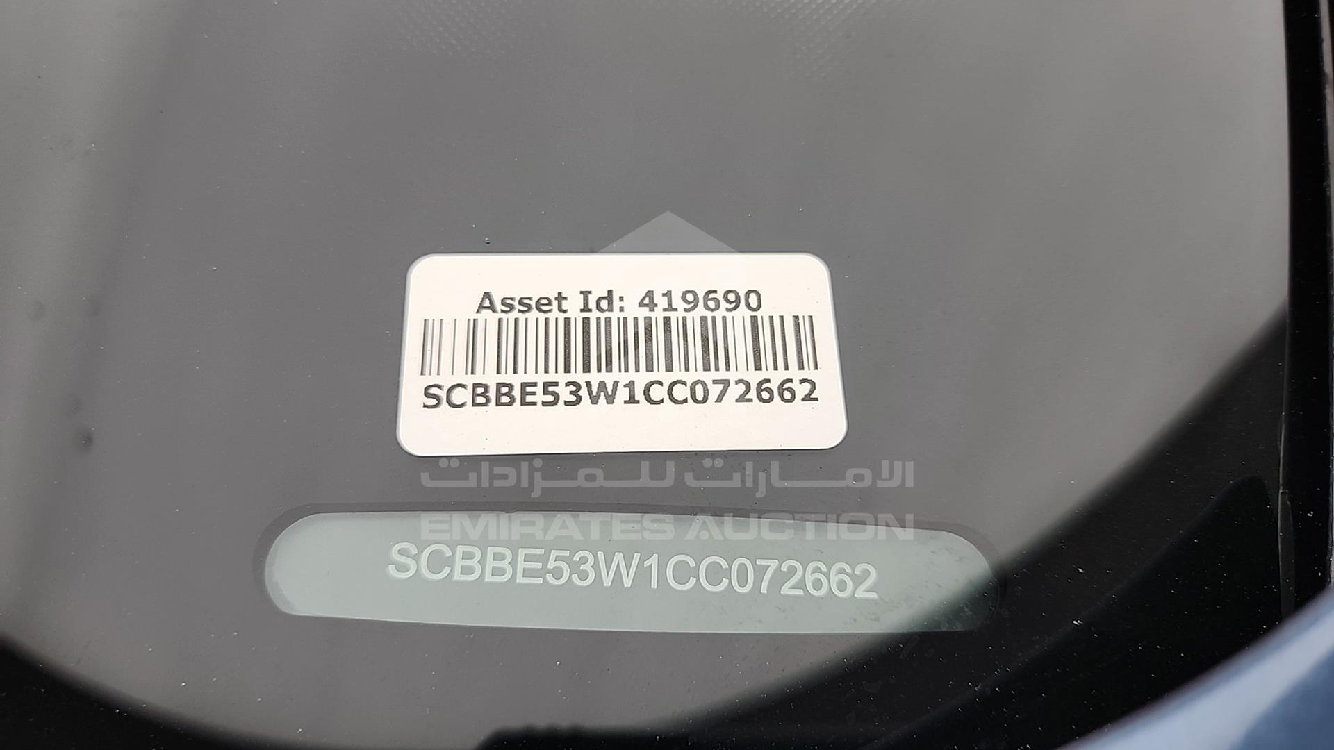 2012 BENTLEY FLYING SPUR VIN: SCBBE53W1CC072662