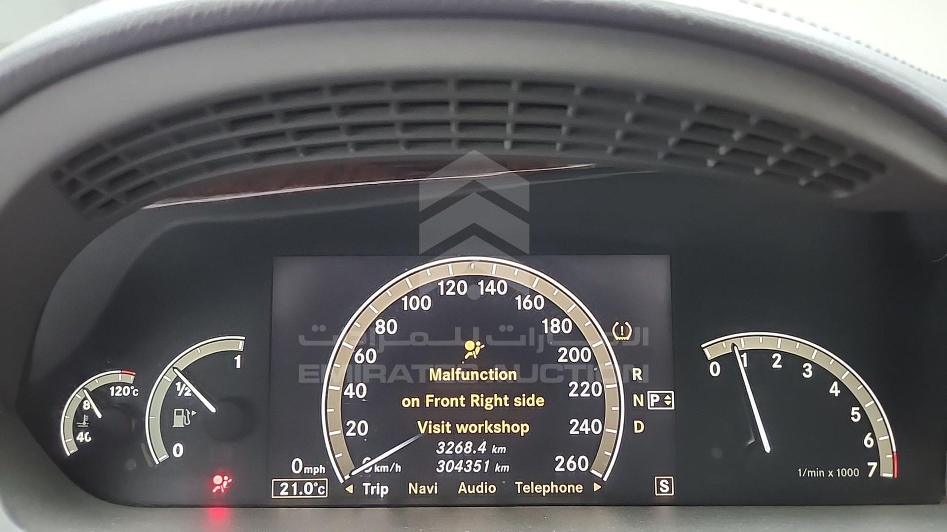 2007 MERCEDES S 550 VIN: WDDNG71X57A035326