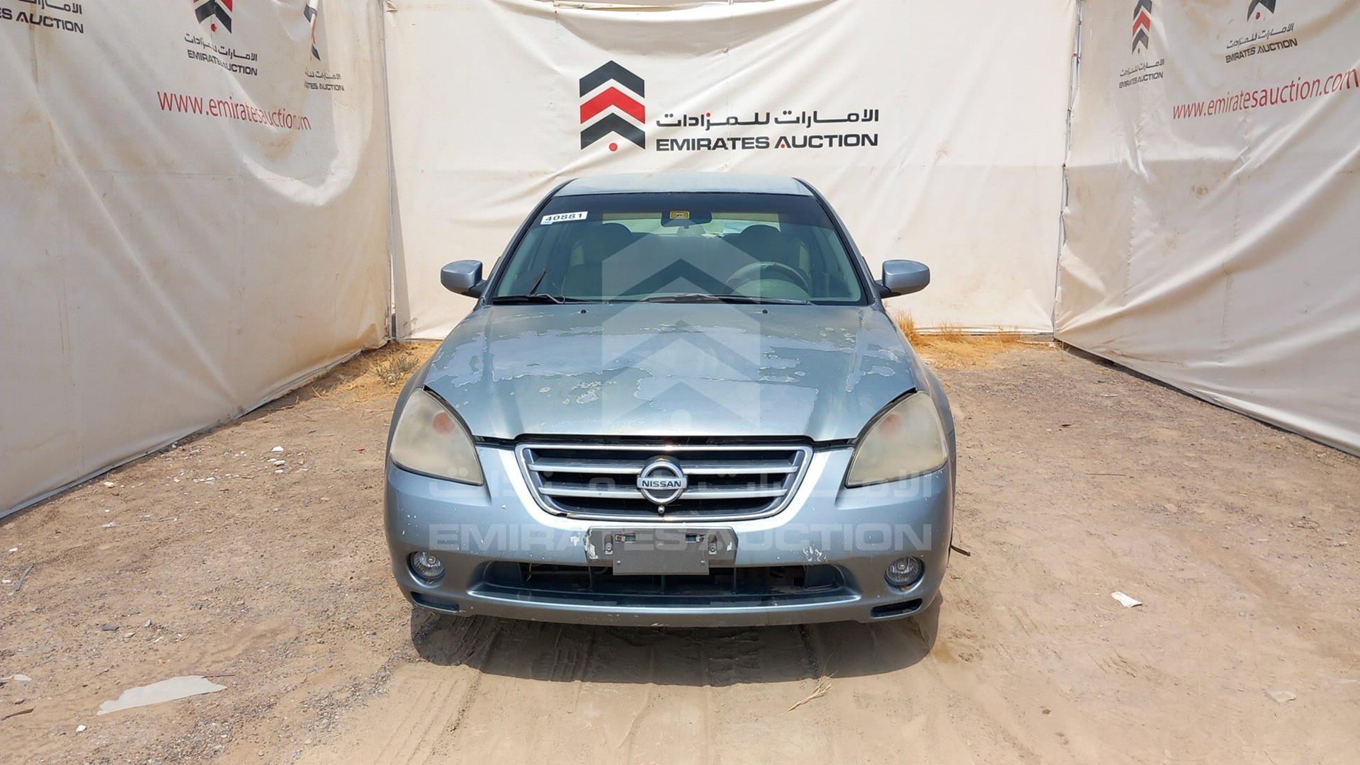 2007 NISSAN ALTIMA VIN: 1N4AL11D57C116957