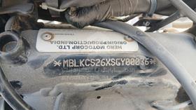 5 Motorbikes — VIN on Frame — Photo 5 — Thumbnail