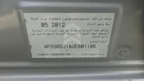 Mitsubishi Galant 2013 4P3SRDJ1ADE801186 Image 4