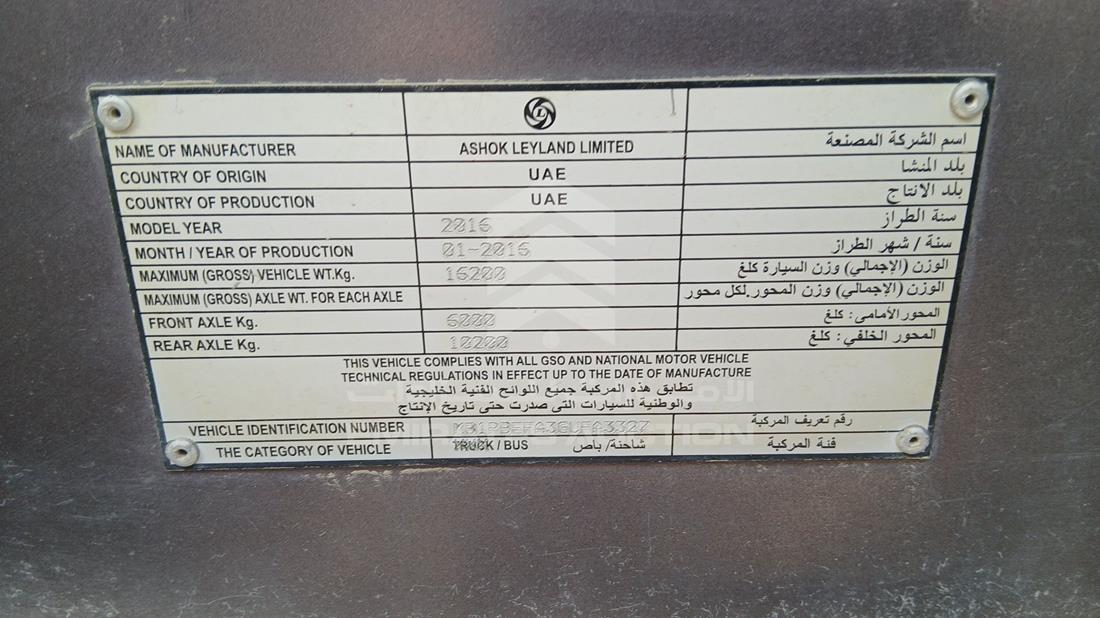 2016 Ashok Leyland Falcon — VIN on Frame — Photo 2