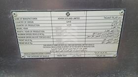 2016 Ashok Leyland Falcon — VIN on Frame — Photo 2 — Thumbnail