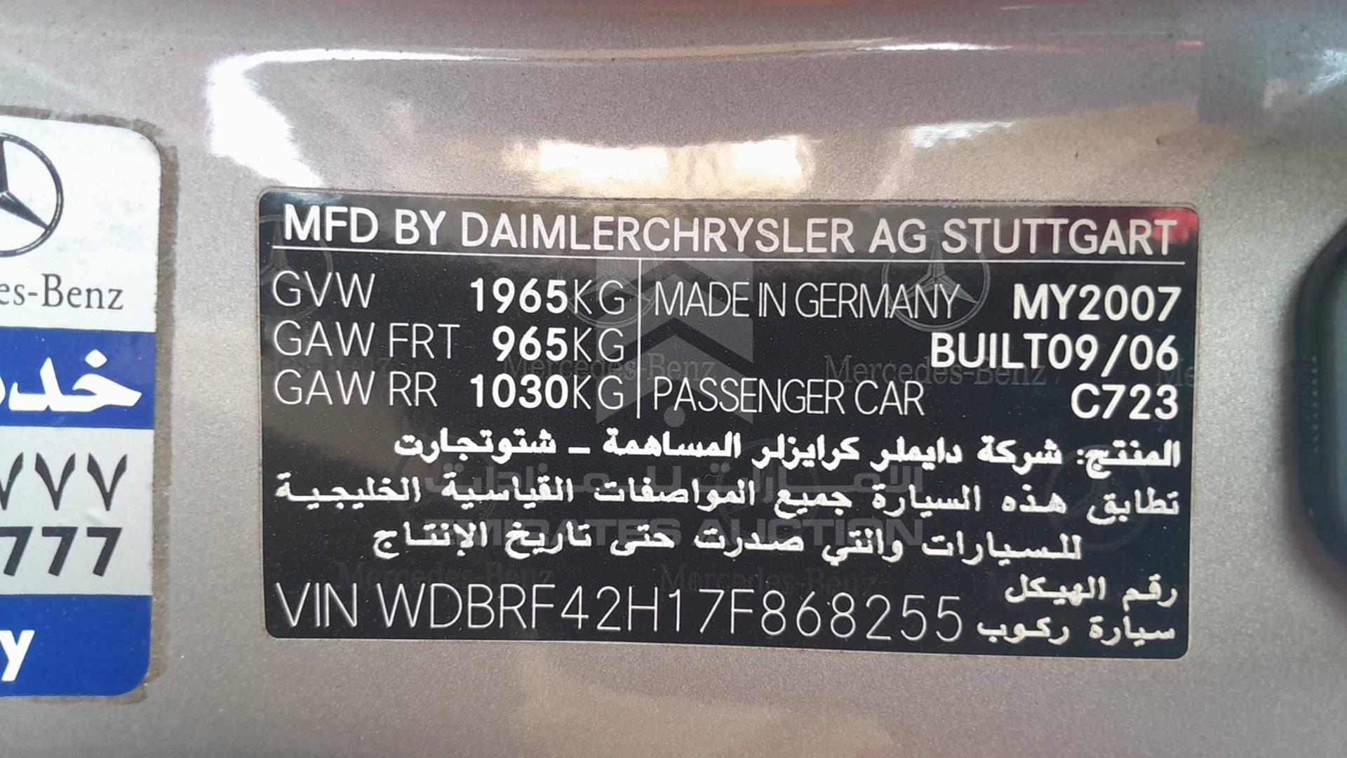 2007 MERCEDES C200 VIN: WDBRF42H17F868255