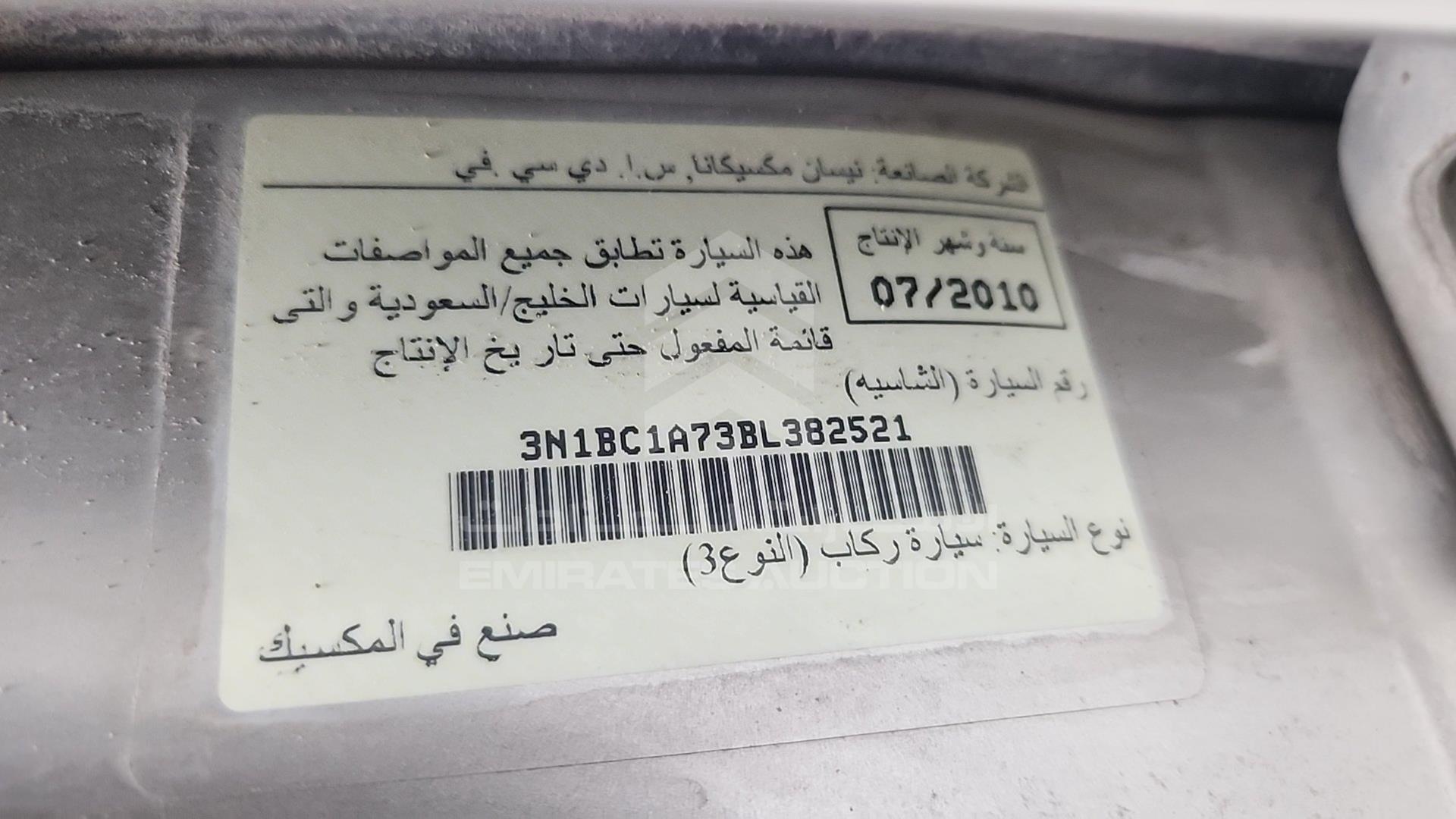 2011 NISSAN TIIDA VIN: 3N1BC1A73BL382521