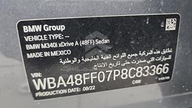 2023 BMW 340I — VIN on Frame — Photo 3 — Thumbnail