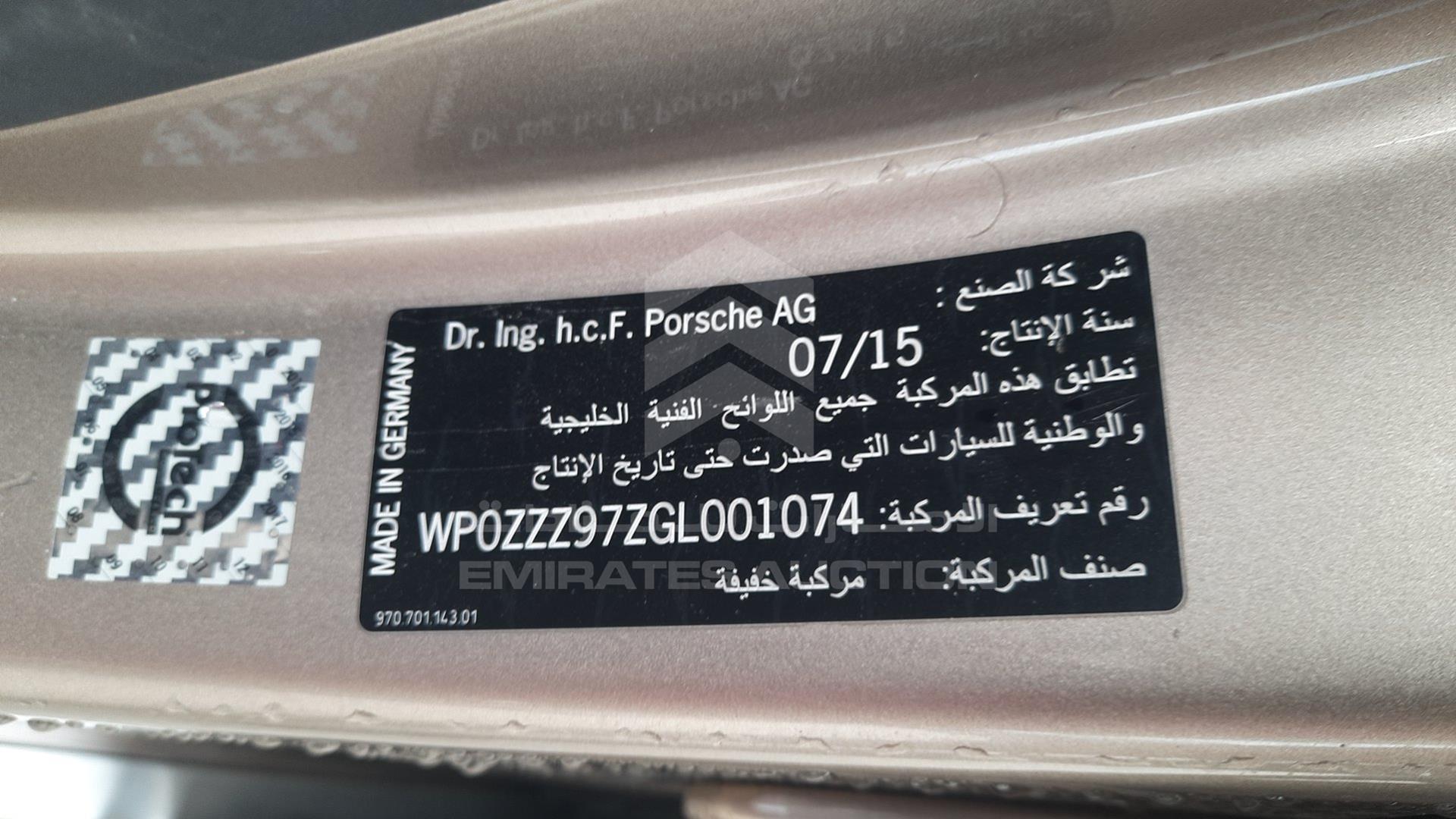 2016 PORSCHE PANAMERA VIN: WP0ZZZ97ZGL001074