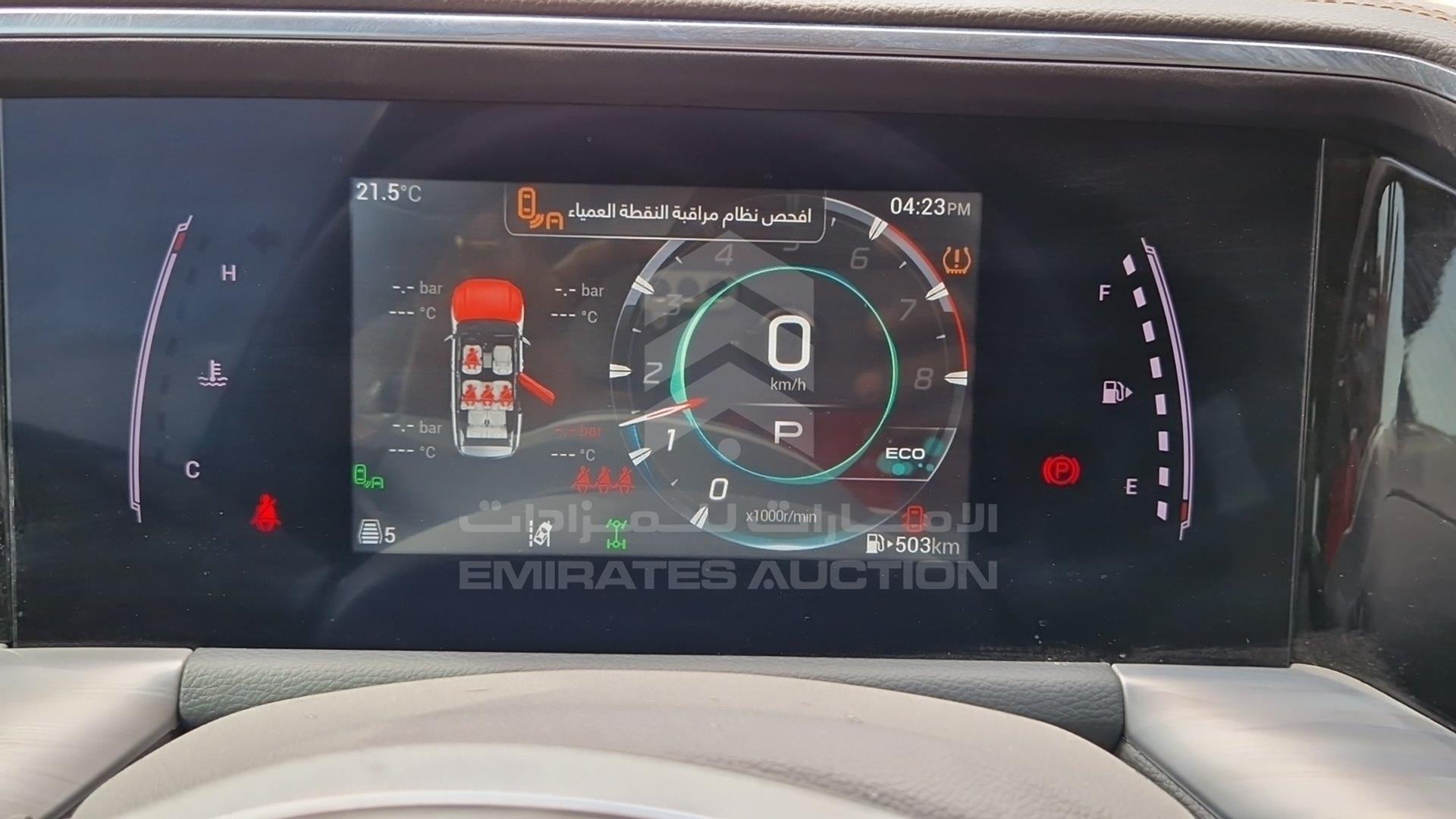 2024 GAC GS 8 VIN: LMGJU3G83R1017432