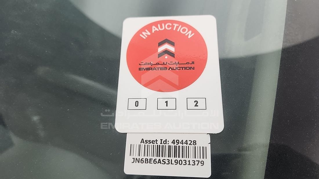 نيسان أورفان 2020 — عام — صورة 19