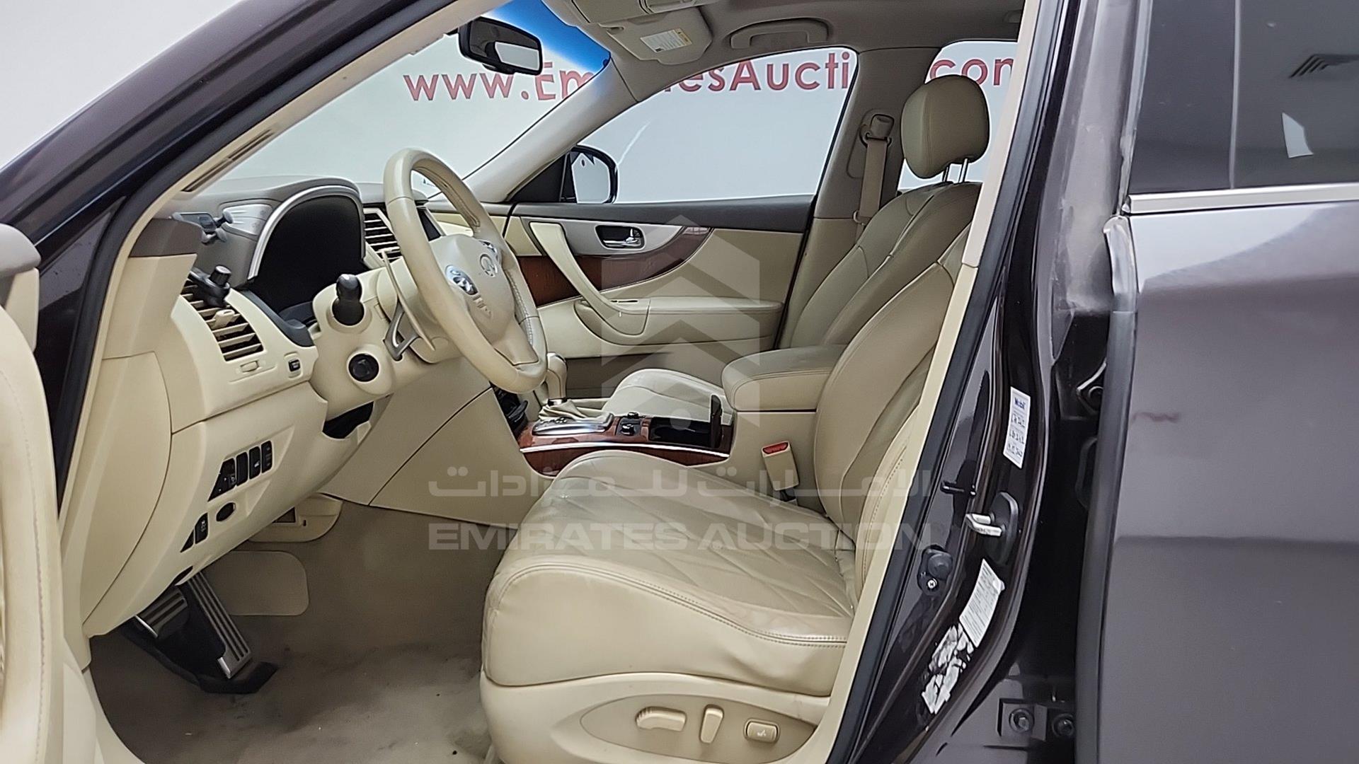 2014 INFINITI QX 70 VIN: JNRCS1MW6EM630195