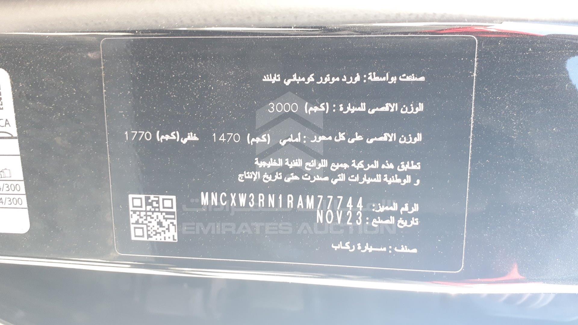 2024 FORD EVEREST VIN: MNCXW3RN1RAM77744