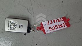 2015 Toyota Previa — Keys — Photo 4 — Thumbnail