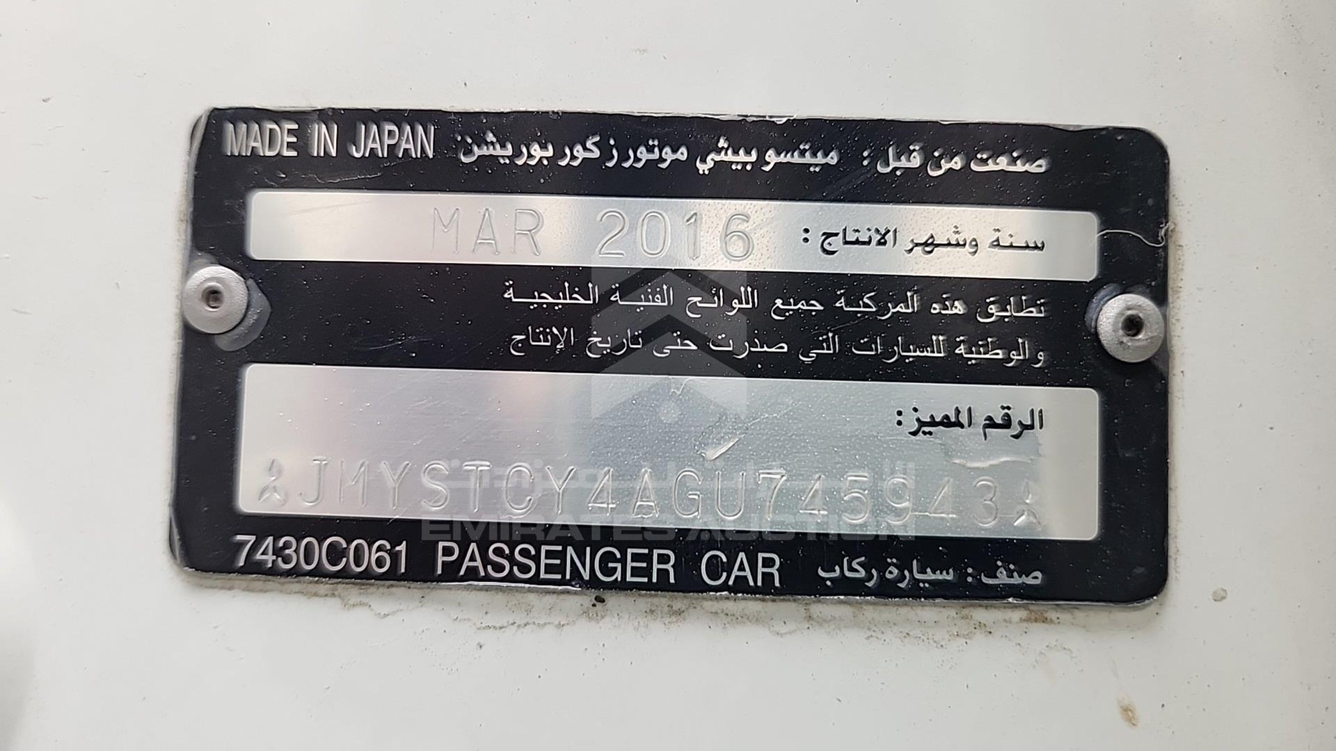 2016 MITSUBISHI LANCER EX VIN: JMYSTCY4AGU745943