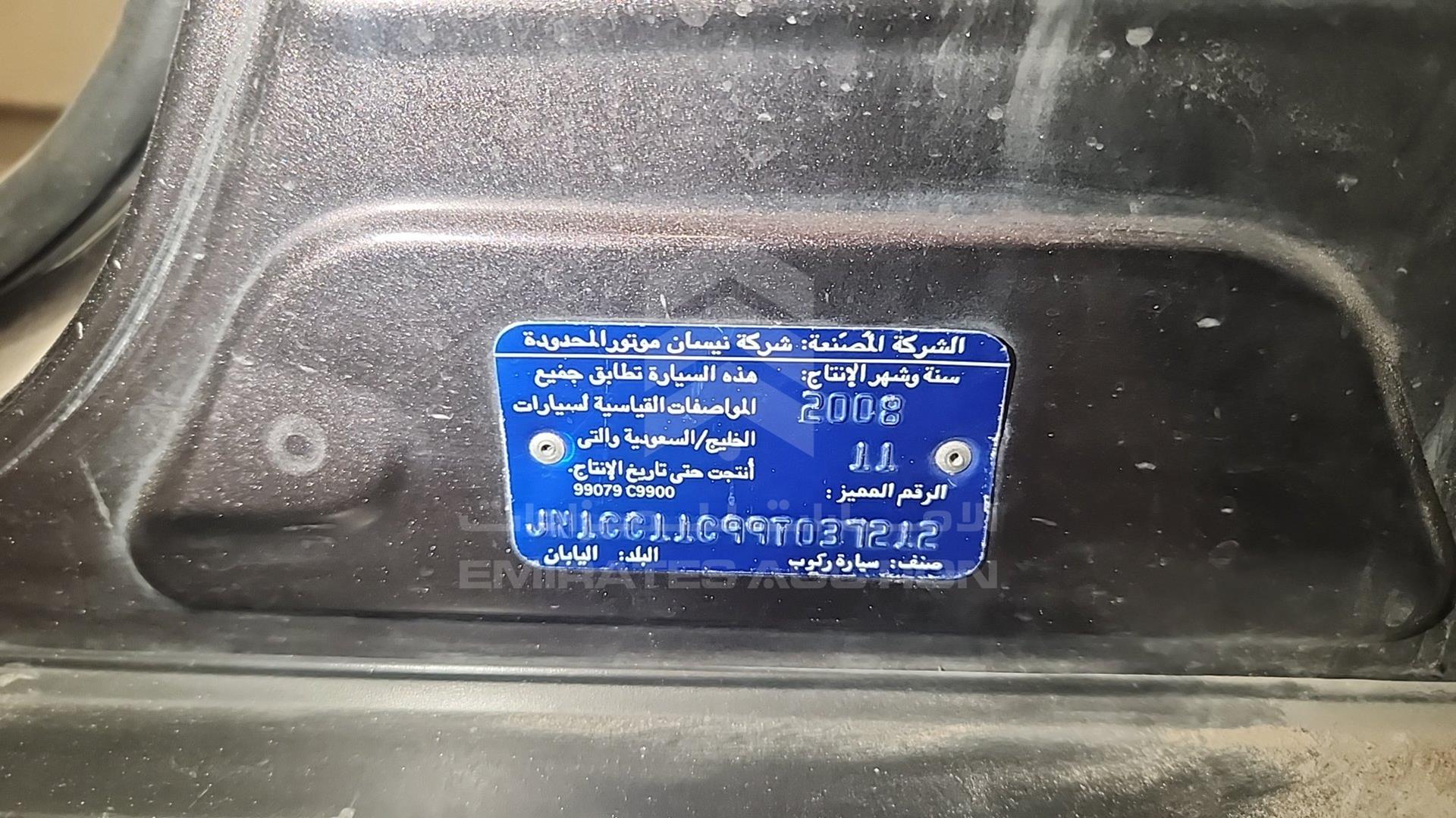 2009 NISSAN TIIDA VIN: JN1CC11C99T037212