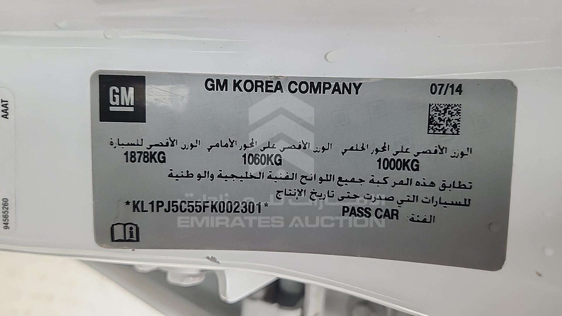 2015 CHEVROLET CRUZE VIN: KL1PJ5C55FK002301
