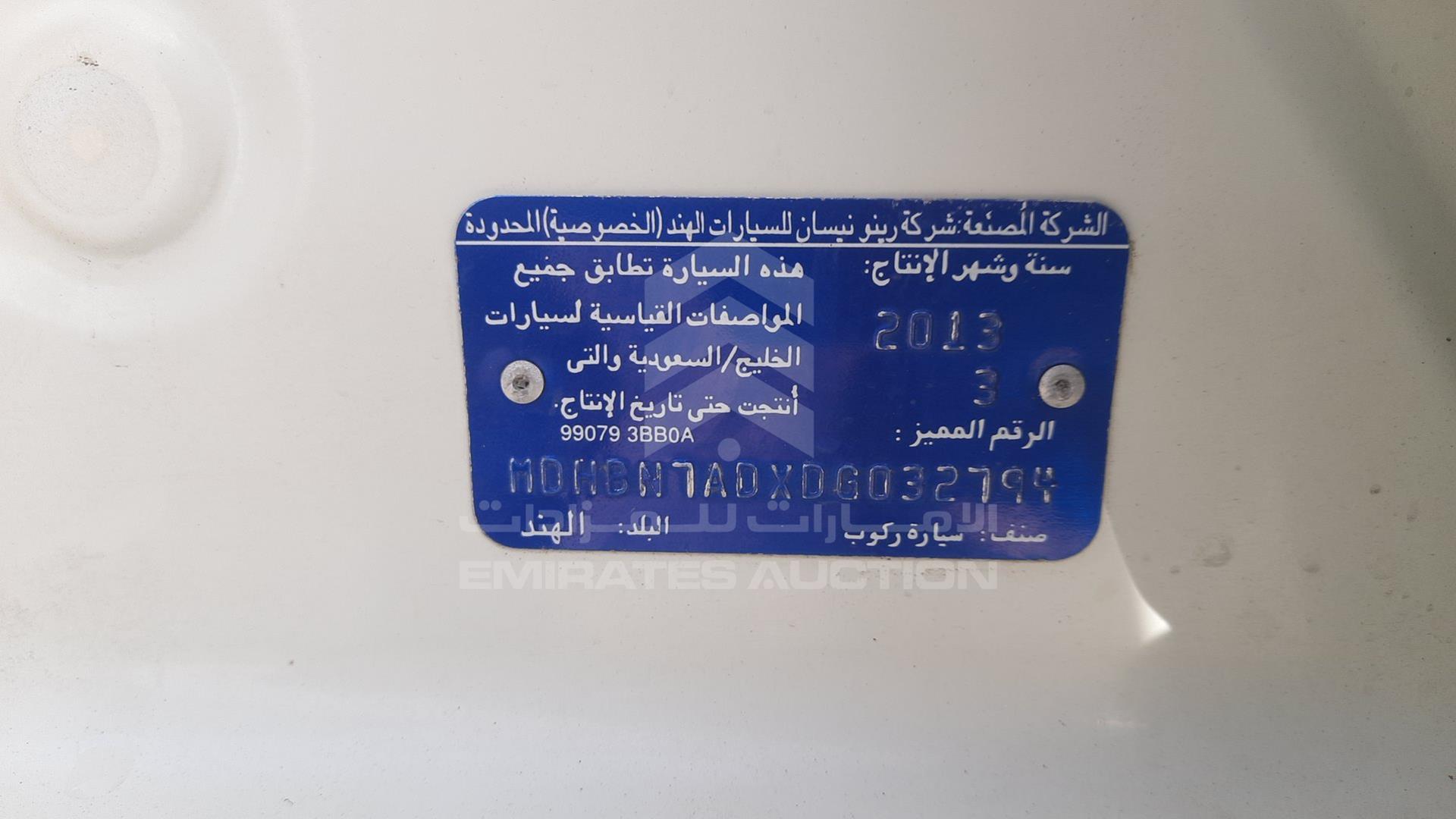 2013 NISSAN SUNNY VIN: MDHBN7ADXDG032794