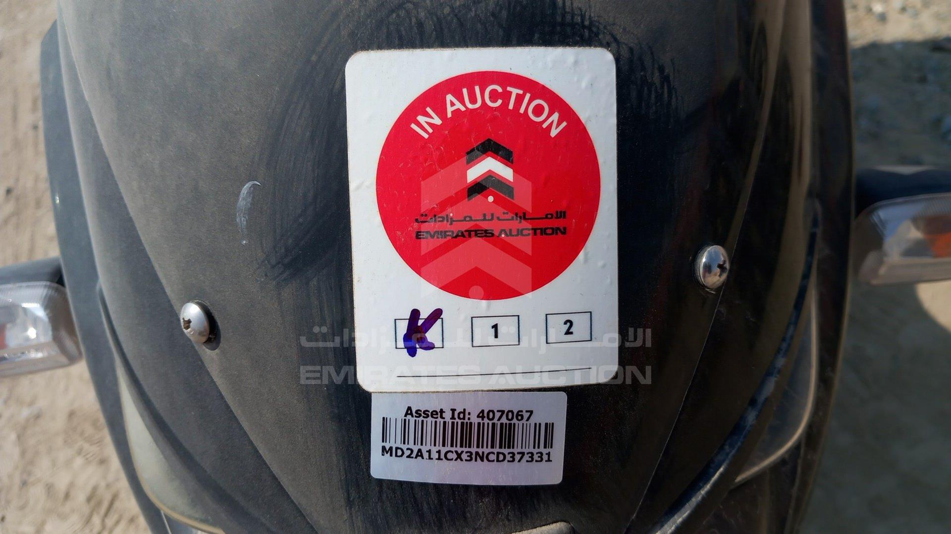 2022 BAJAJ PULSAR VIN: MD2A11CX3NCD37331