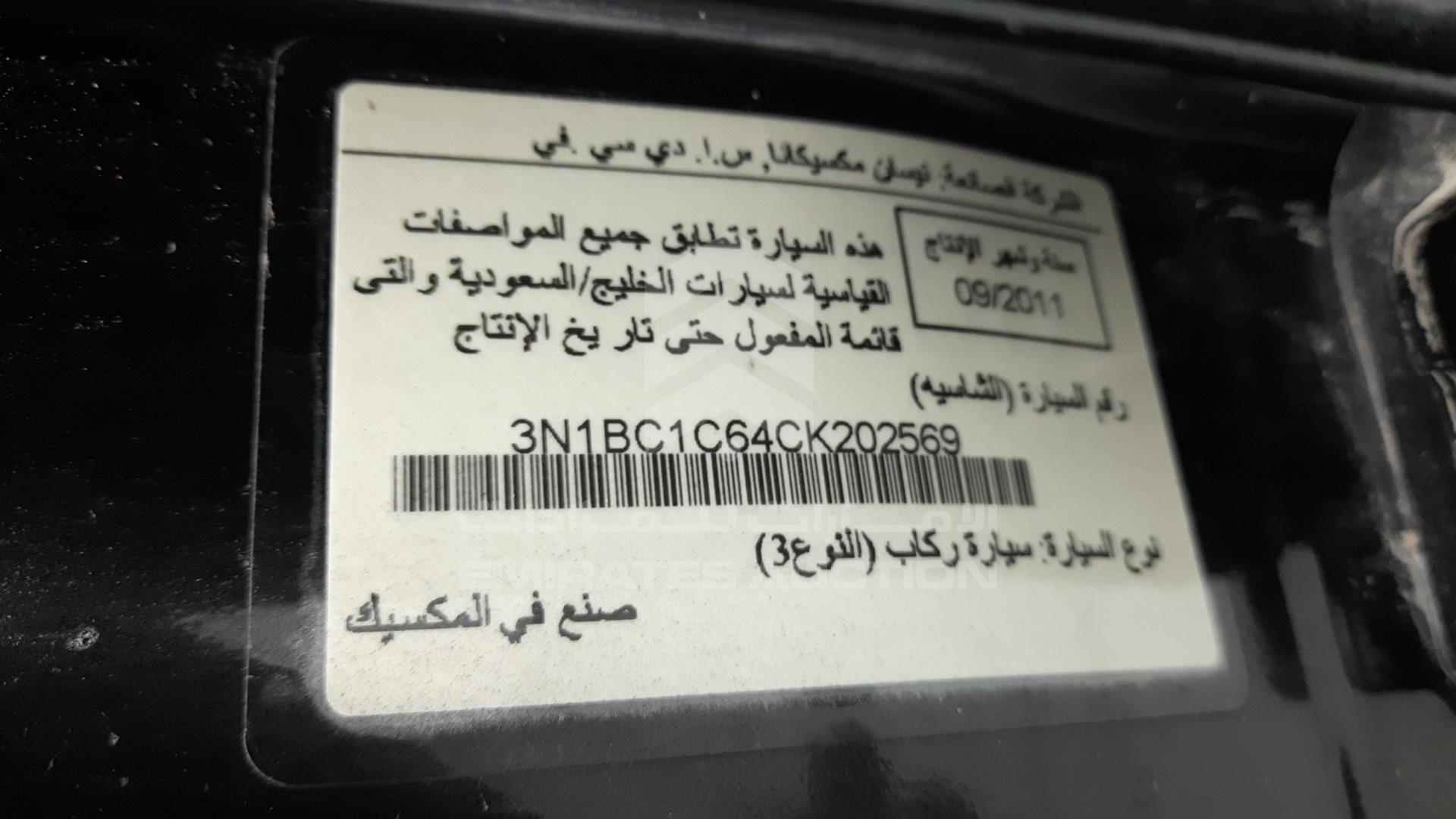 2012 NISSAN TIIDA VIN: 3N1BC1C64CK202569