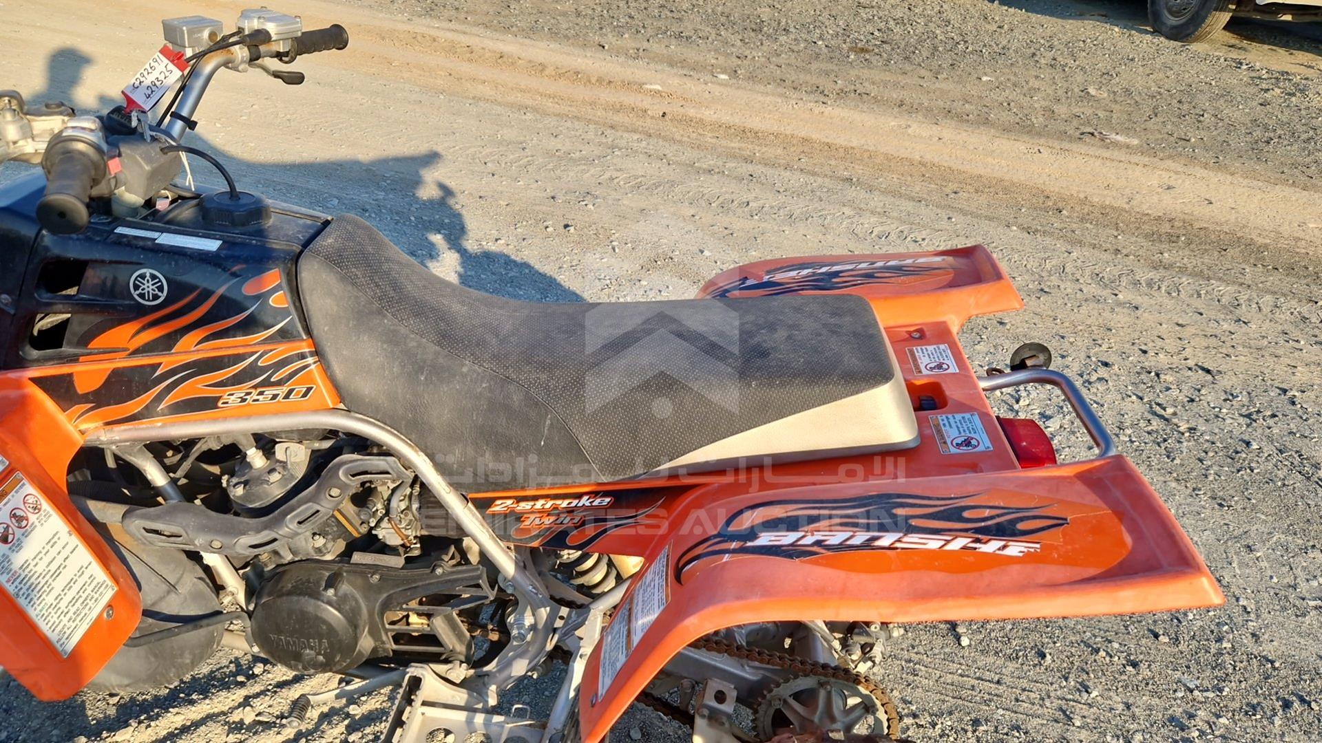 2008 YAMAHA --- VIN: JY43GGW068C292691