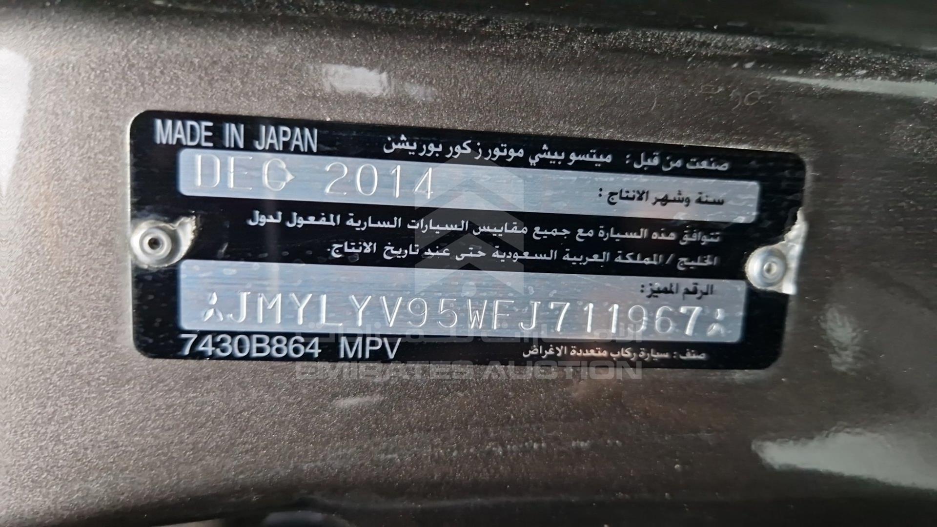 2015 MITSUBISHI PAJERO VIN: JMYLYV95WFJ711967