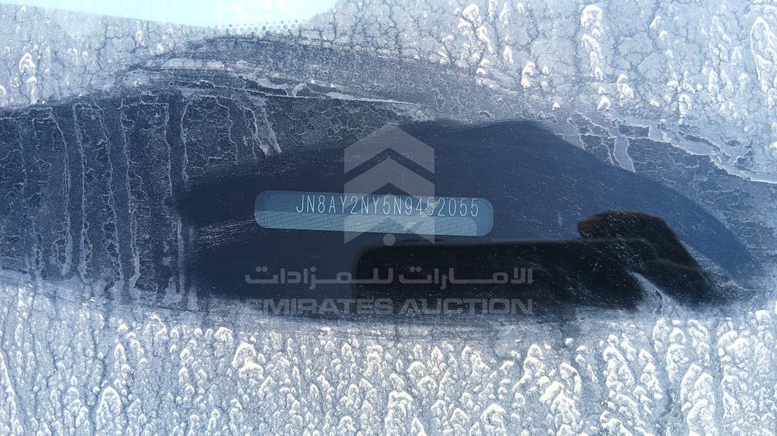 2022 Nissan Patrol — VIN on Frame — Photo 3