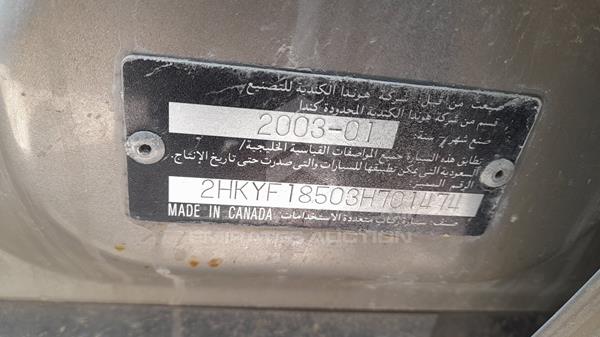 Honda Pilot 2003 2HKYF18503H701474 Image 2
