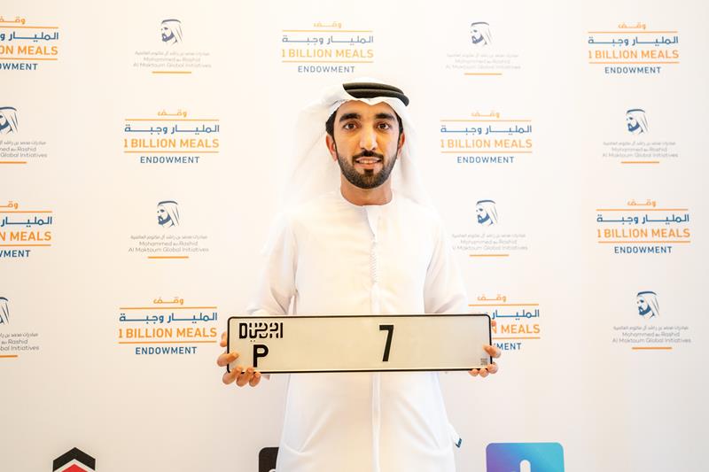 Dubai license plate sold for $15M could be world's most expensive car registration Breaking world records