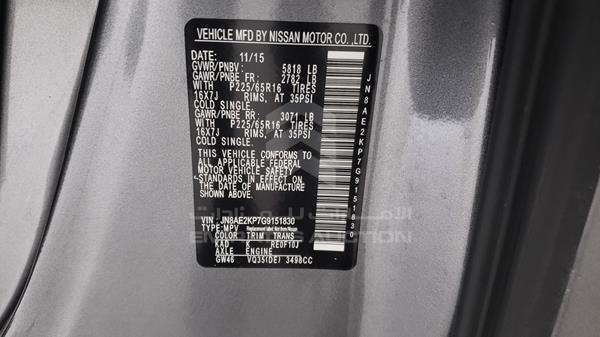 Nissan Quest 2016 JN8AE2KP7G9151830 Image 13