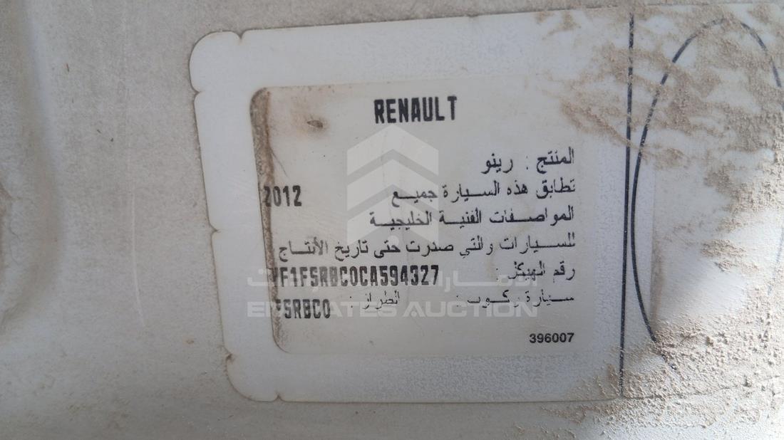 2012 Renault Logan — VIN on Frame — Photo 2
