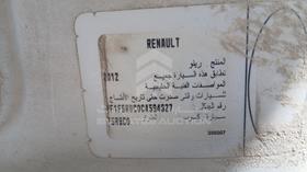 2012 Renault Logan — VIN on Frame — Photo 2 — Thumbnail