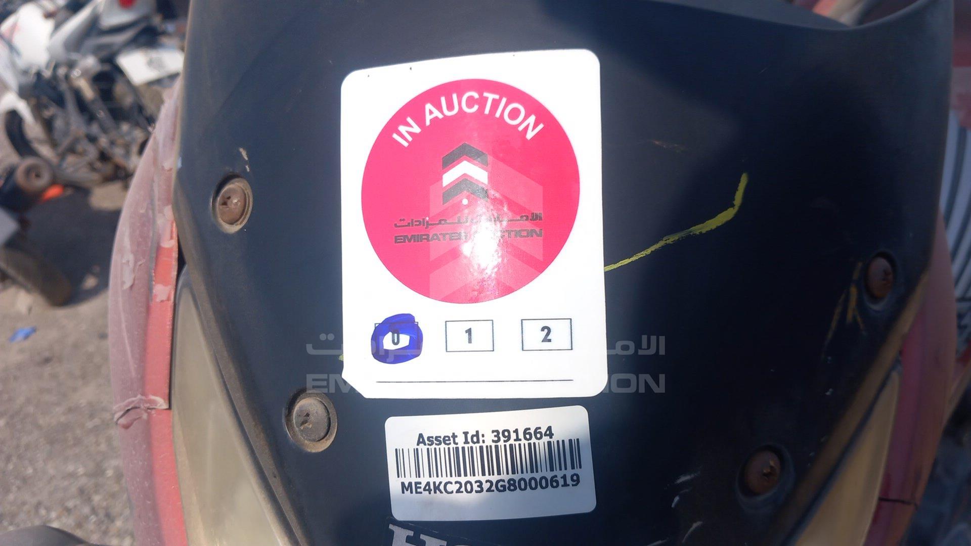 2016 HONDA UNICORN VIN: ME4KC2032G8000619