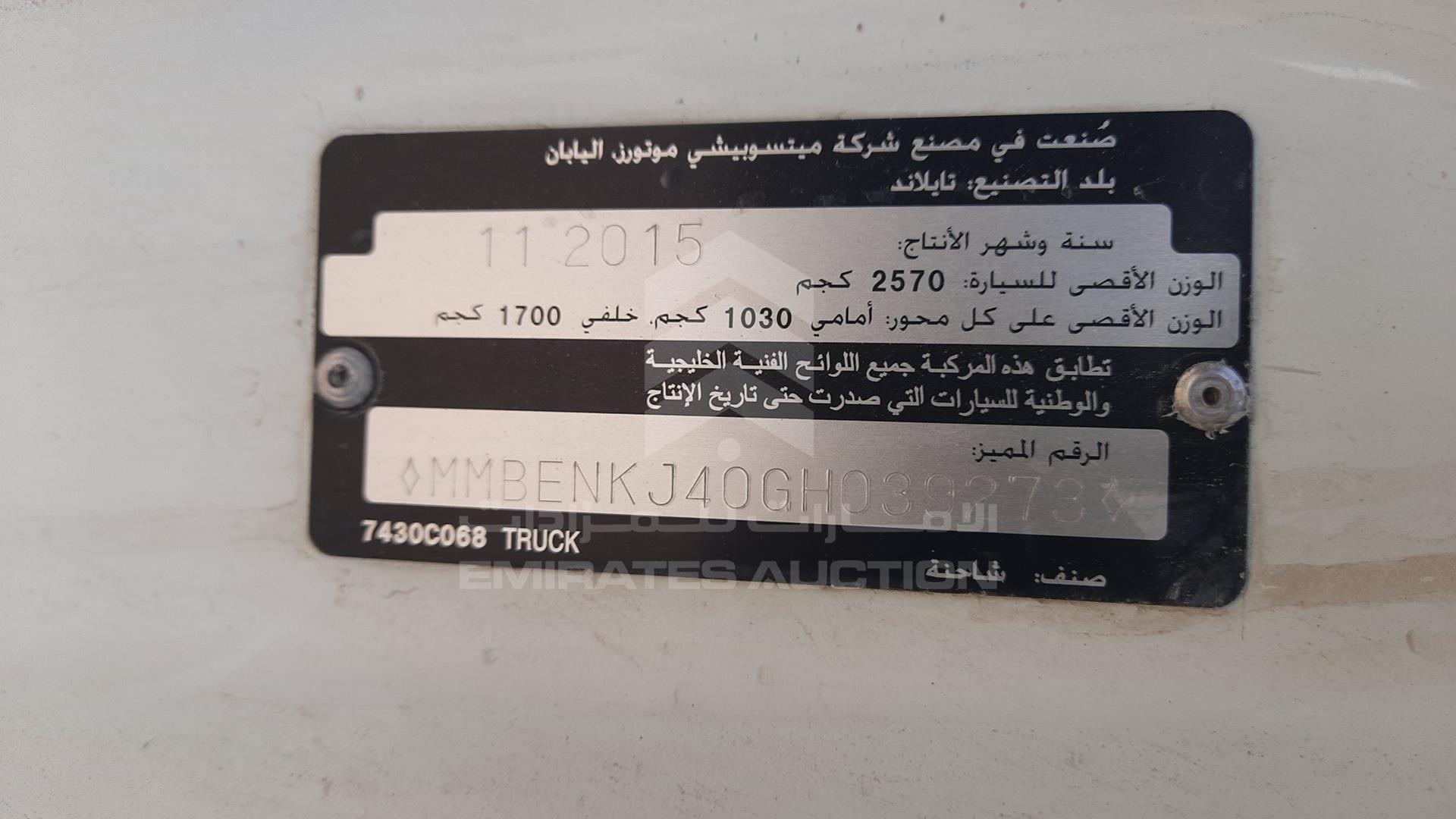 2016 MITSUBISHI L200 VIN: MMBENKJ40GH039273