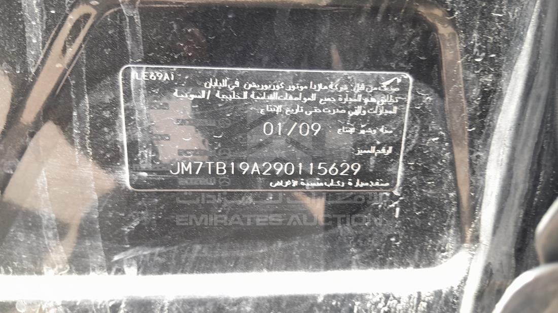 مازدا 6 2009 — رقم الشاسيه على الهيكل — صورة 3