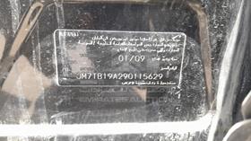 مازدا 6 2009 — رقم الشاسيه على الهيكل — صورة 3 — صورة مصغرة