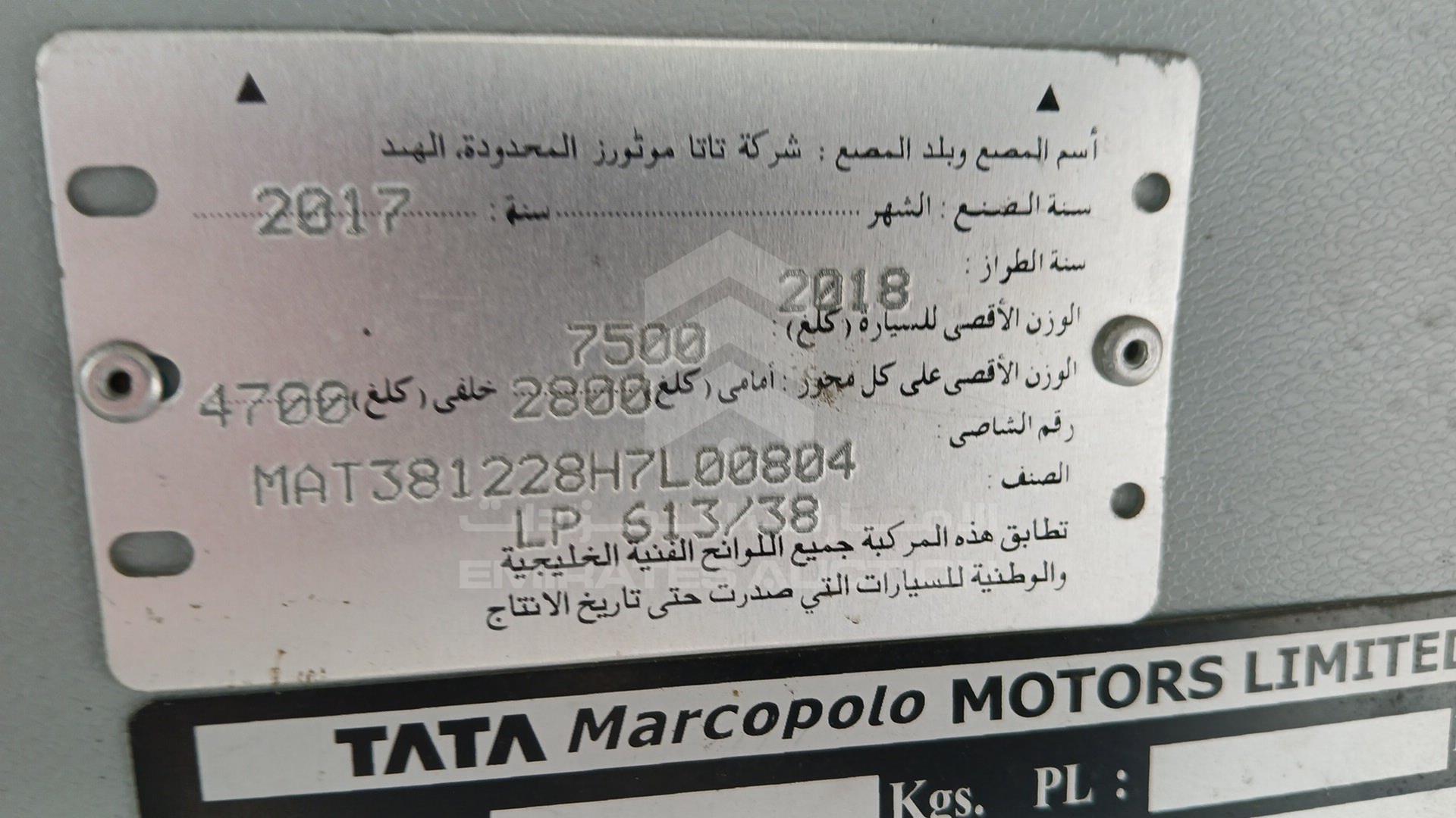 2017 TATA LP613 38 VIN: MAT381228H7L00804