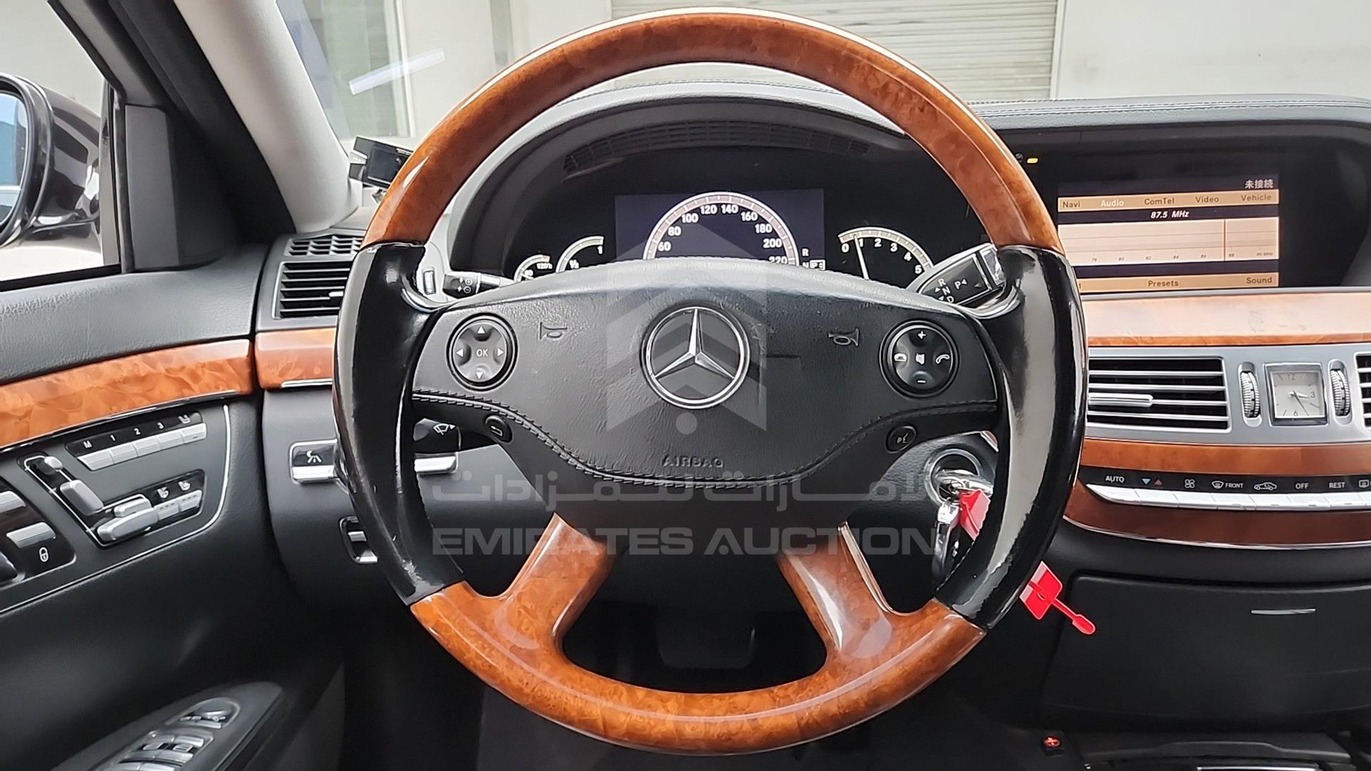2007 MERCEDES S 550 VIN: WDD2211711A006155