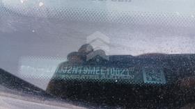 2021 Lincoln Navigator — VIN on Frame — Photo 4 — Thumbnail