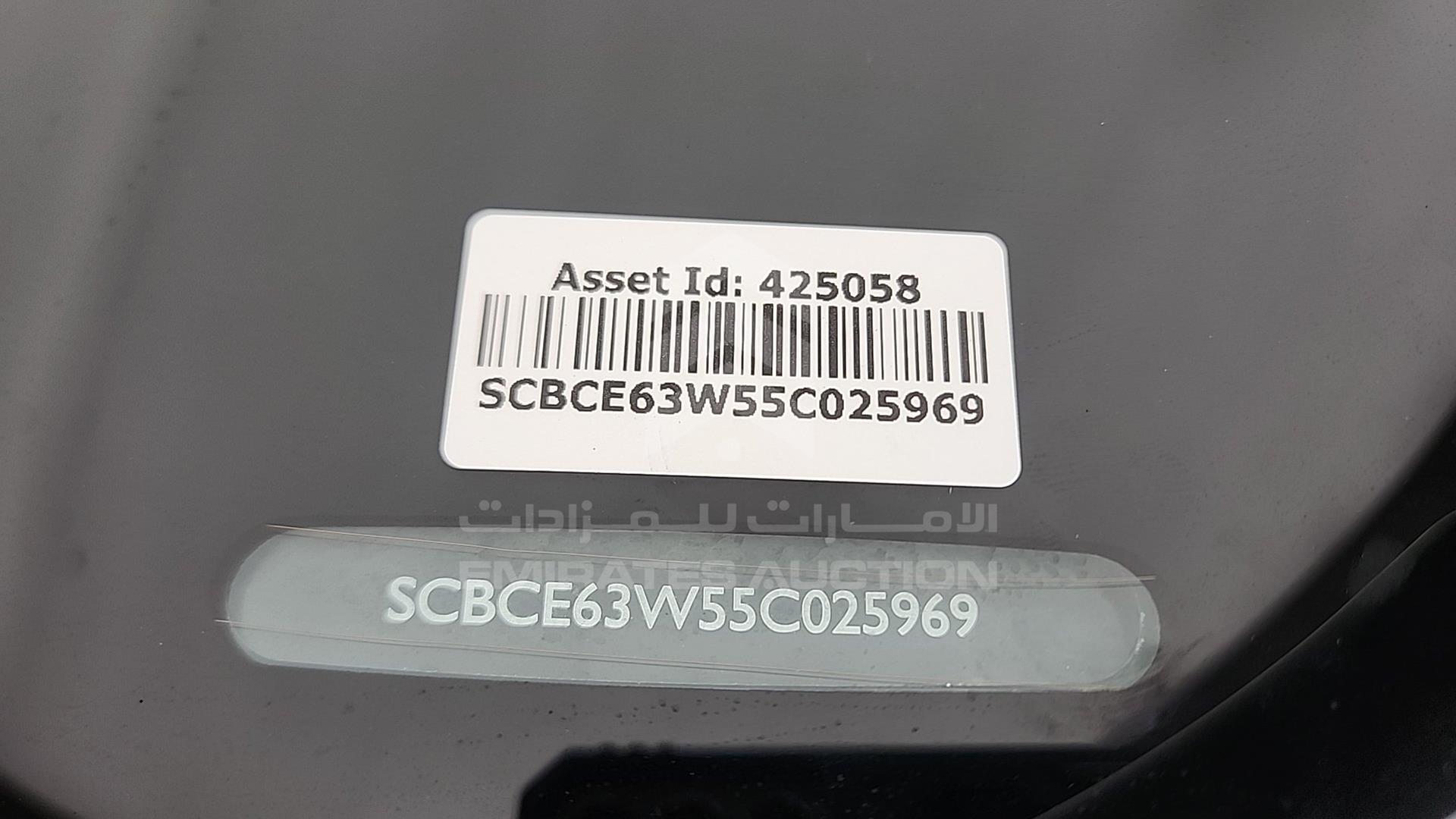 2005 BENTLEY CONTINENTAL VIN: SCBCE63W55C025969