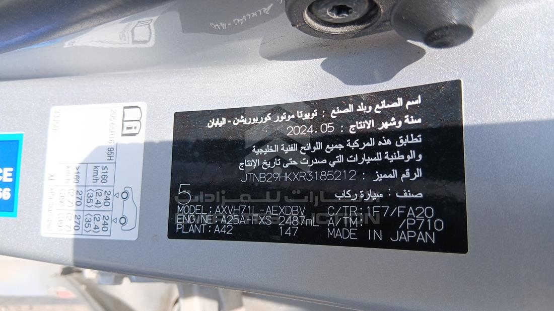 2024 Toyota Camry — VIN on Frame — Photo 2
