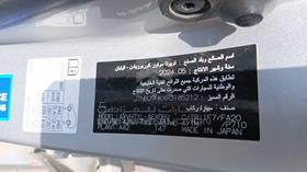 2024 Toyota Camry — VIN on Frame — Photo 2 — Thumbnail