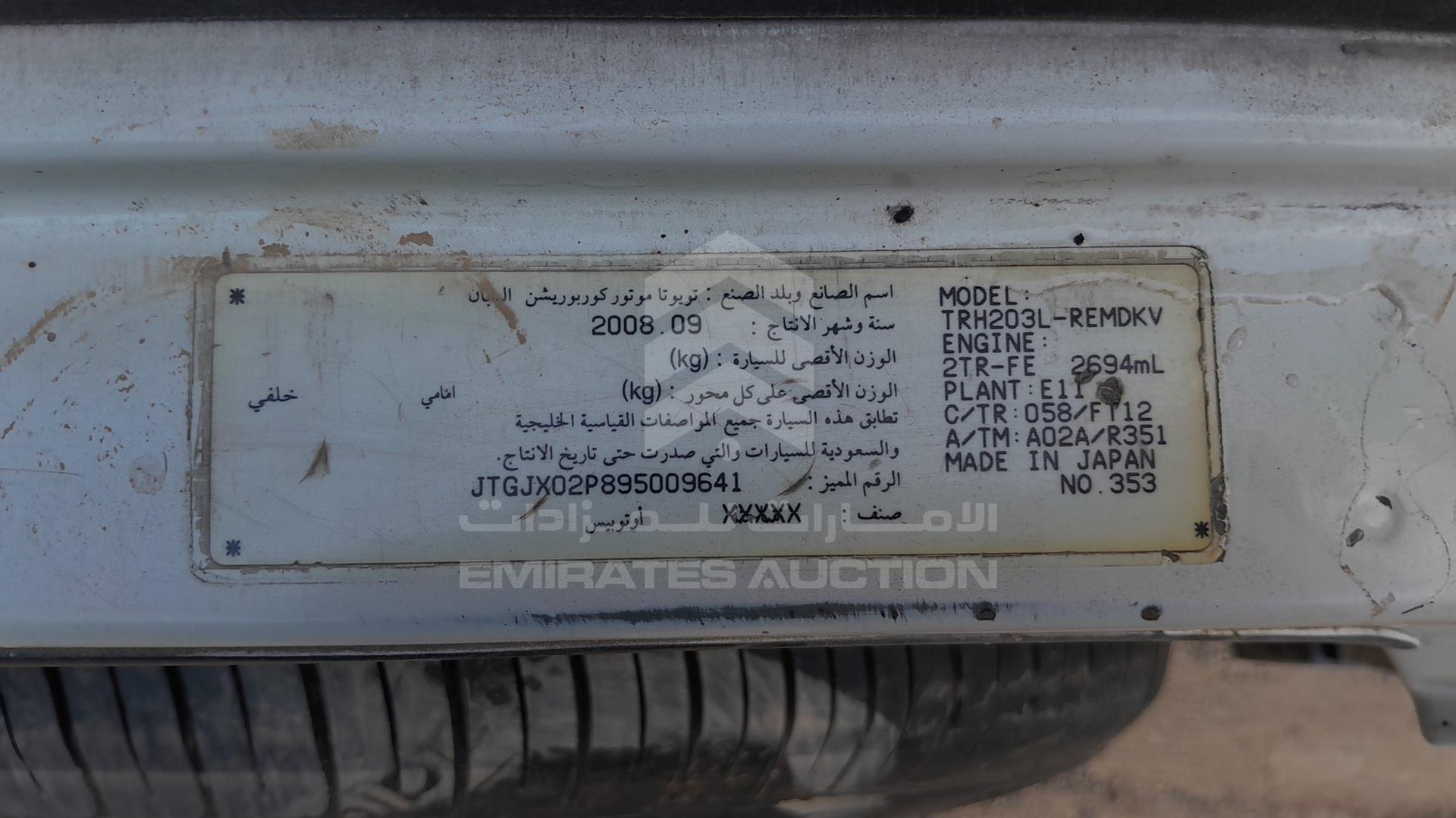2009 TOYOTA HIACE VIN: JTGJX02P895009641