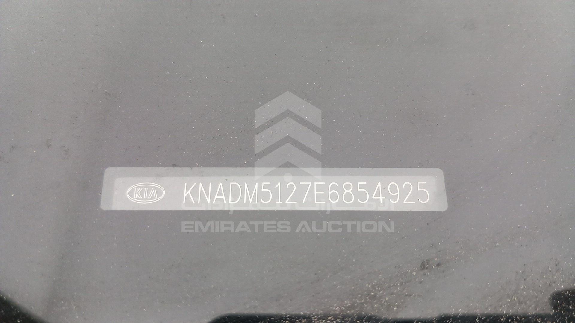 2014 KIA RIO VIN: KNADM5127E6854925