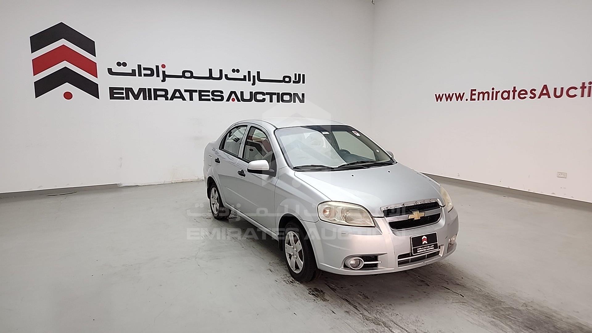 2015 CHEVROLET AVEO VIN: KL1TJ5B71FB041355
