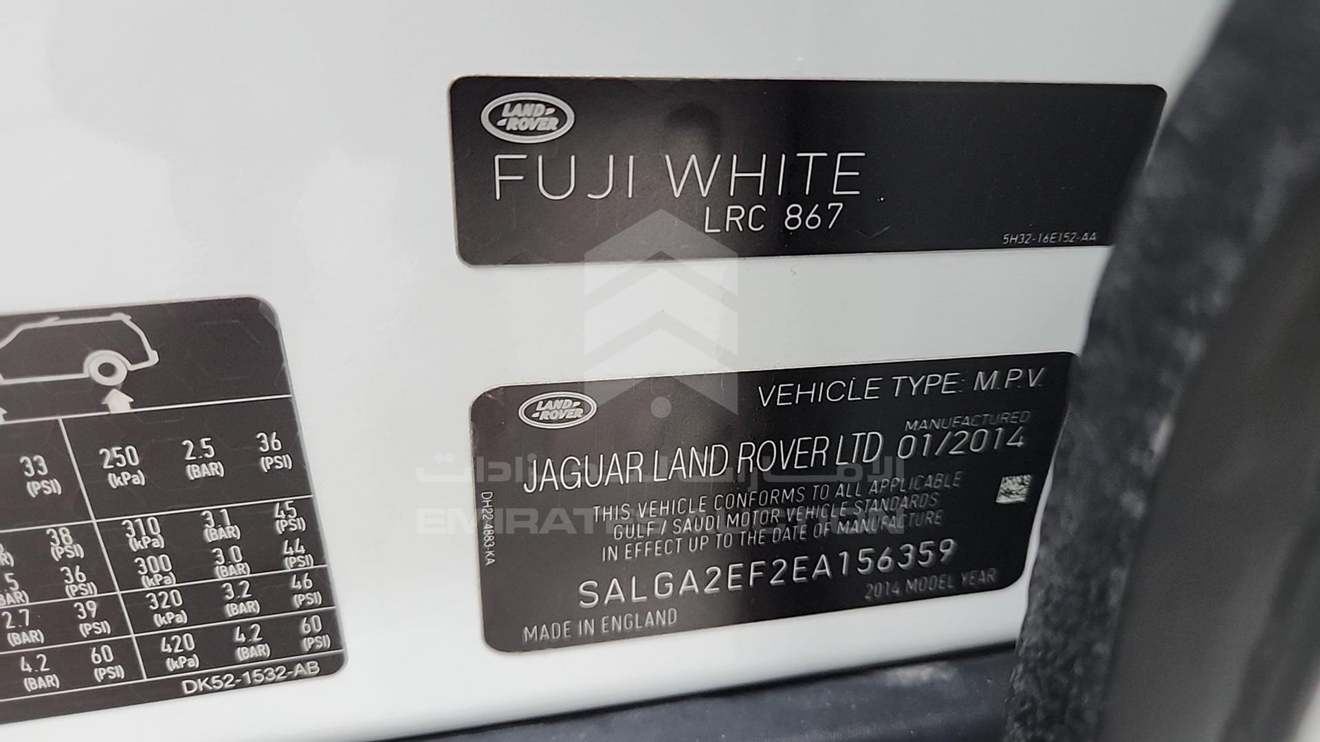 2014 RANGE ROVER --- VIN: SALGA2EF2EA156359