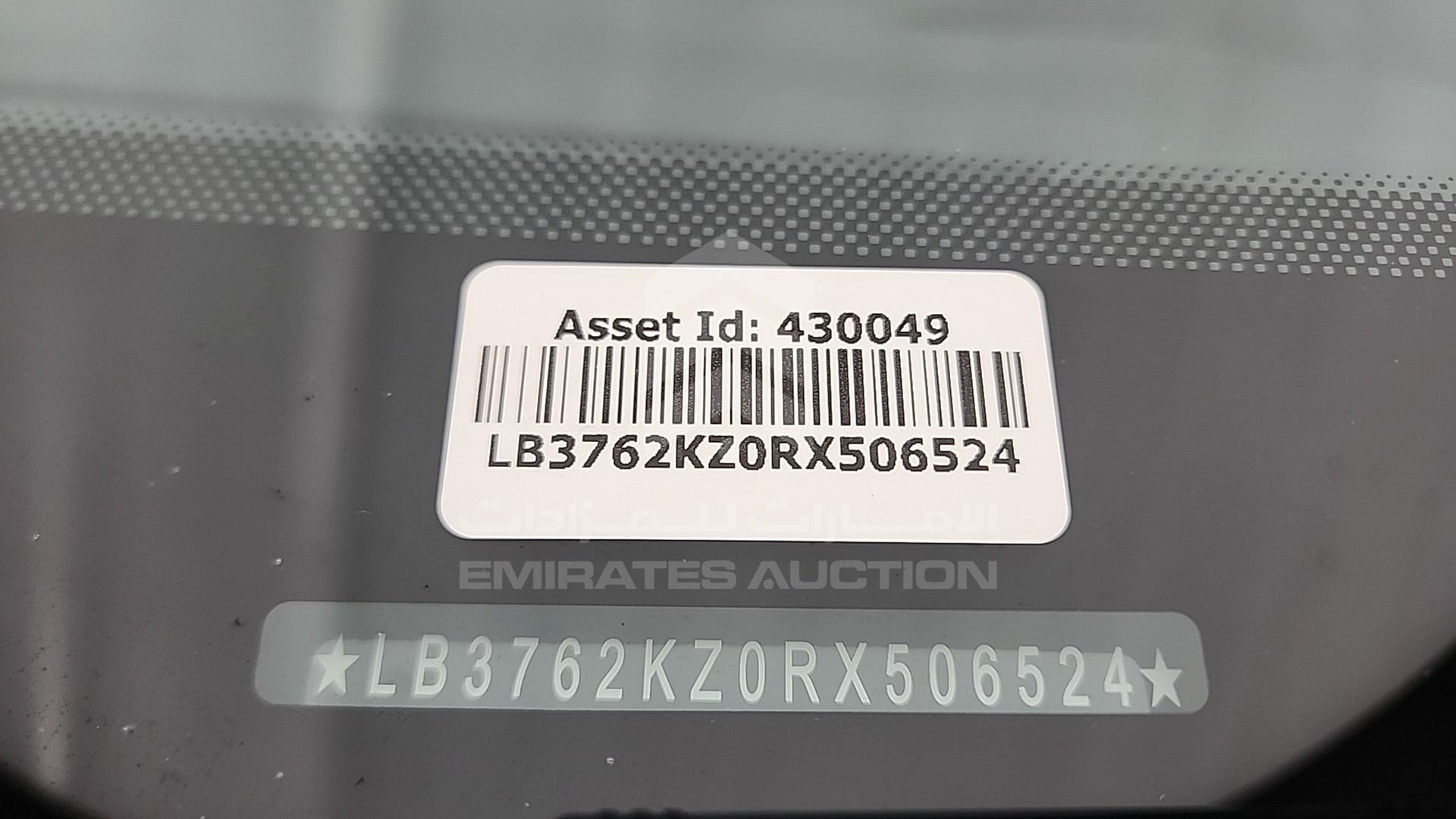 2024 GEELY COOLRAY VIN: LB3762KZ0RX506524
