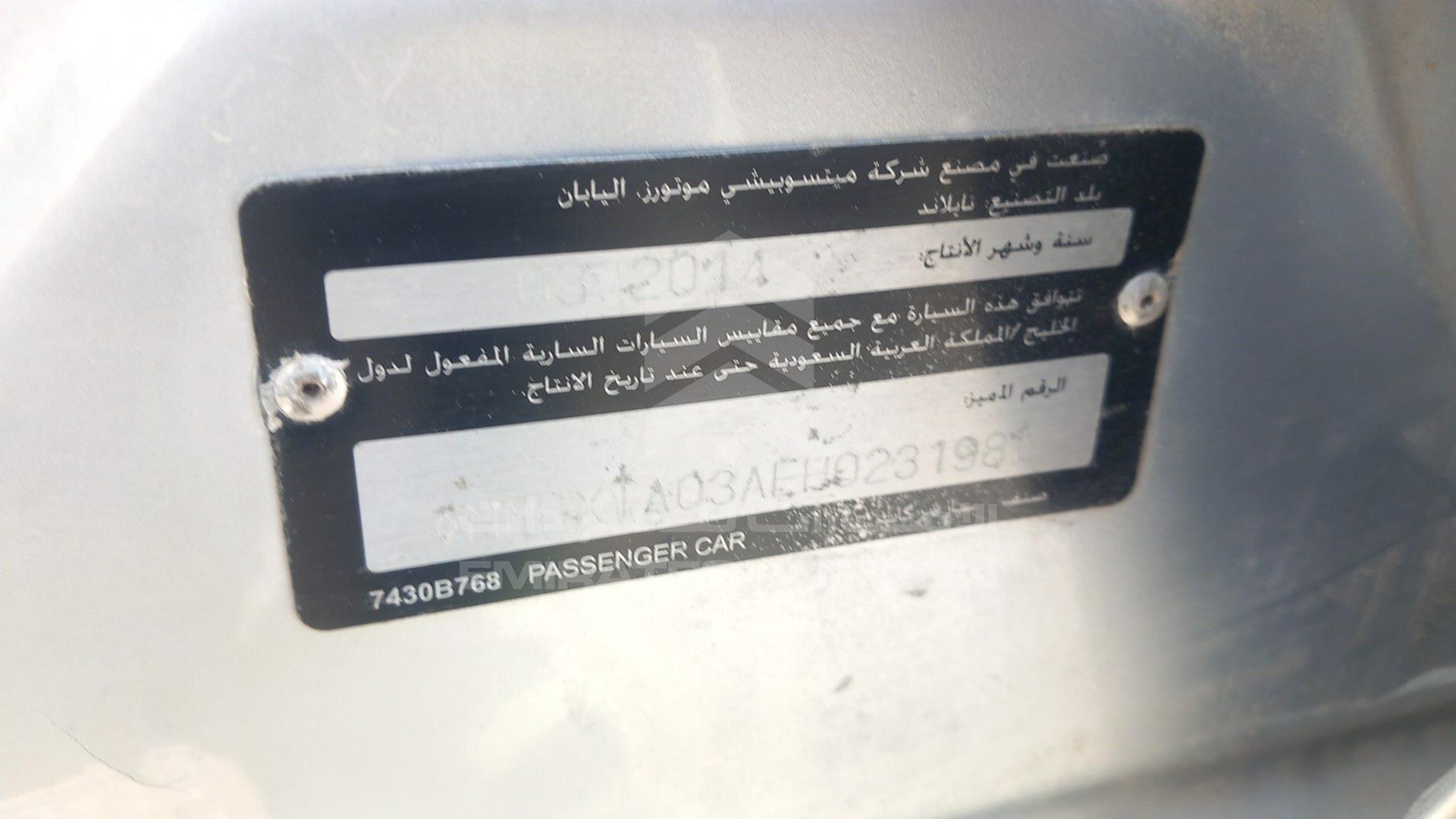 2014 MITSUBISHI MIRAGE VIN: MMBXTA03AEH023198