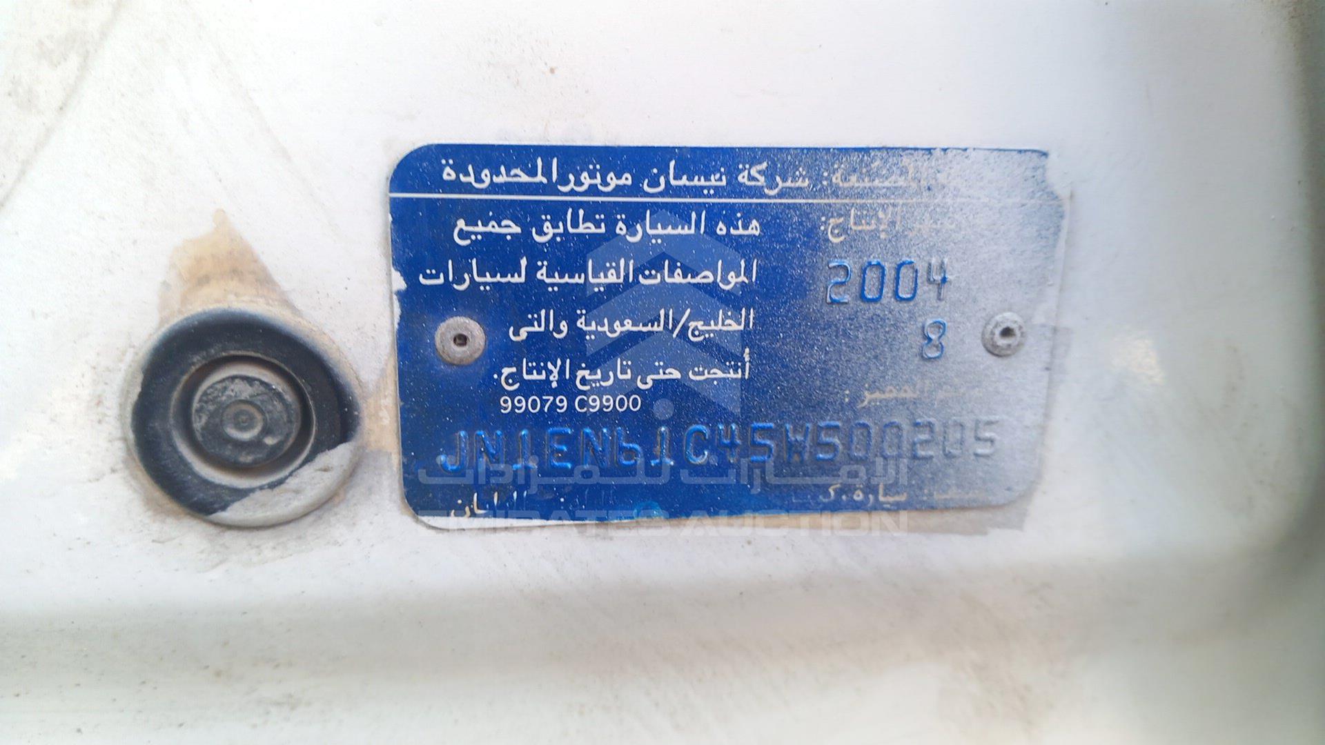 2005 NISSAN SUNNY VIN: JN1EN61C45W500205