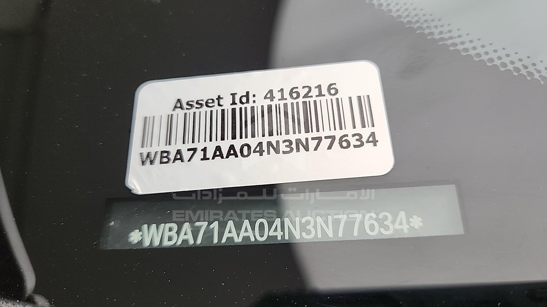2022 BMW X1 VIN: WBA71AA04N3N77634