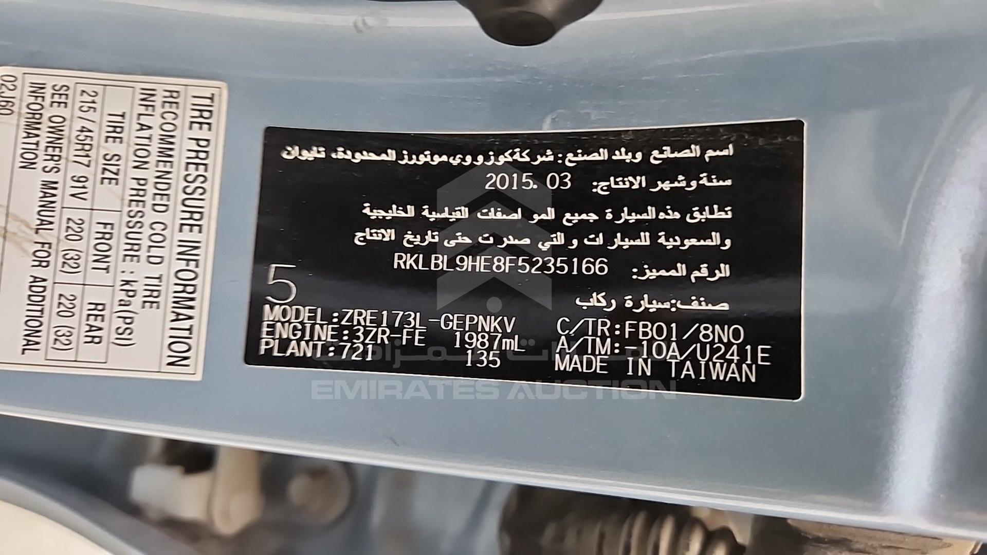 2015 TOYOTA COROLLA VIN: RKLBL9HE8F5235166
